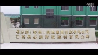 新型建材 推動建筑行業(yè)可持續(xù)發(fā)展的關鍵