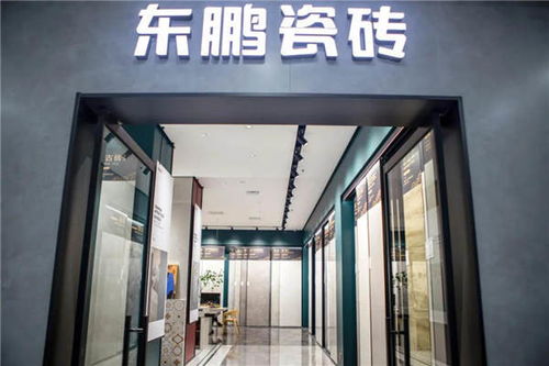 東鵬江蘇丹陽店 色彩營造視覺感知，引領(lǐng)建材美學(xué)新風(fēng)尚