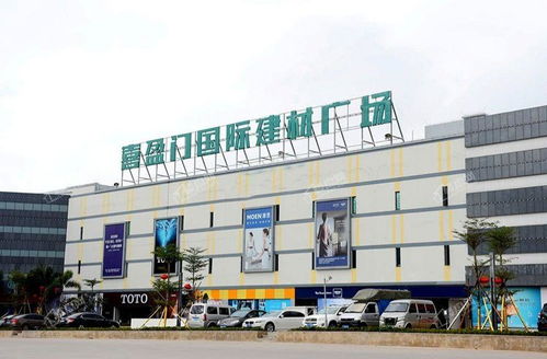 海南?？谙灿T建材家具生活廣場樓層分布與建材選購指南