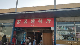 天隆惠發(fā)五金機(jī)電建材市場地址,電話,價格,團(tuán)購,營業(yè)時間 北京裝修賣場