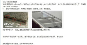 志邦櫥柜 中國專業(yè)廚柜領(lǐng)軍品牌的品質(zhì)之路
