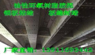 環(huán)氧砂漿與環(huán)氧樹脂膠泥專業(yè)生產(chǎn)廠家 價格、銷售渠道及鋼材應(yīng)用指南