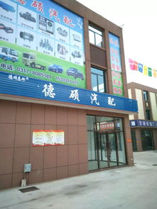 泊頭市五金建材城盛裝開業(yè) 錢途如何？大家來投票探討