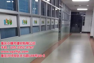 小螺號(hào)建材 卷材地板廠商 萬(wàn)盛卷材地板